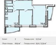 2-комнатная квартира площадью 64 кв.м, Фабричная ул., 6 | цена 4 290 200 руб. | www.metrprice.ru