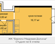 1-комнатная квартира площадью 26 кв.м, жилой комплекс Баркли Медовая Долина, к5 | цена 2 805 520 руб. | www.metrprice.ru