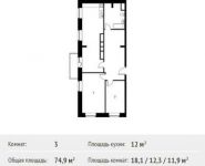 3-комнатная квартира площадью 74.9 кв.м, Софийская ул, 21 | цена 7 299 694 руб. | www.metrprice.ru