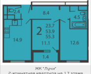 2-комнатная квартира площадью 55.2 кв.м, Производственная, 6, корп.2 | цена 6 050 472 руб. | www.metrprice.ru