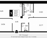 3-комнатная квартира площадью 91.1 кв.м, Клубная, 13 | цена 7 124 020 руб. | www.metrprice.ru