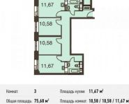 3-комнатная квартира площадью 75.7 кв.м в Микрорайон "Домашний", Донецкая улица, 30с29 | цена 10 413 341 руб. | www.metrprice.ru