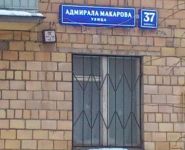 1-комнатная квартира площадью 33 кв.м, Адмирала Макарова ул., 37К1 | цена 6 300 000 руб. | www.metrprice.ru