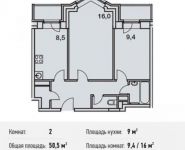 2-комнатная квартира площадью 50 кв.м, Потаповская Роща ул., 1К1 | цена 5 878 200 руб. | www.metrprice.ru