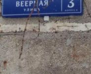 2-комнатная квартира площадью 45.1 кв.м, Веерная улица, 3к6 | цена 6 700 000 руб. | www.metrprice.ru