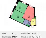 2-комнатная квартира площадью 59.6 кв.м, Генерала Карбышева бул., 15К1 | цена 11 145 200 руб. | www.metrprice.ru