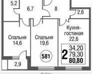 2-комнатная квартира площадью 80.8 кв.м, Серебрякова пр. | цена 12 490 080 руб. | www.metrprice.ru