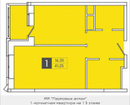 1-комнатная квартира площадью 41.25 кв.м, Народного Ополчения, 18 | цена 3 551 570 руб. | www.metrprice.ru