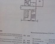 2-комнатная квартира площадью 52.1 кв.м, Граничная улица, 11 | цена 5 000 000 руб. | www.metrprice.ru