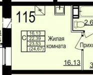1-комнатная квартира площадью 24.7 кв.м, Осташковское ш. | цена 1 580 000 руб. | www.metrprice.ru