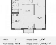 2-комнатная квартира площадью 72.7 кв.м, Донецкая улица, 30с29 | цена 5 214 679 руб. | www.metrprice.ru