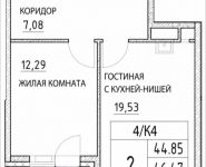 2-комнатная квартира площадью 46.47 кв.м, Лазоревый пр., 3 | цена 8 831 902 руб. | www.metrprice.ru