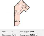 2-комнатная квартира площадью 67.6 кв.м, Сколковская улица, 7А | цена 5 178 160 руб. | www.metrprice.ru