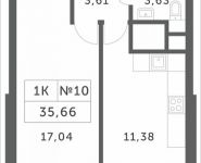 1-комнатная квартира площадью 35.66 кв.м, Мякининское шоссе, 2 | цена 3 212 966 руб. | www.metrprice.ru