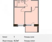 1-комнатная квартира площадью 41.3 кв.м, Береговой пр., ВЛ5 | цена 10 325 000 руб. | www.metrprice.ru