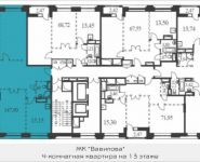 4-комнатная квартира площадью 147.9 кв.м, Вавилова, 69 | цена 36 555 880 руб. | www.metrprice.ru