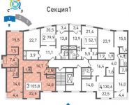 3-комнатная квартира площадью 105.6 кв.м, Павшинский бул., 32 | цена 9 313 920 руб. | www.metrprice.ru