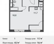 1-комнатная квартира площадью 43.3 кв.м, Докучаев пер., 2 | цена 12 990 000 руб. | www.metrprice.ru