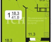 1-комнатная квартира площадью 41.9 кв.м, Лермонтова ул. | цена 3 600 000 руб. | www.metrprice.ru