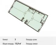 3-комнатная квартира площадью 112.9 кв.м, Береговой пр., ВЛ5 | цена 28 789 500 руб. | www.metrprice.ru