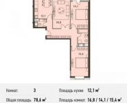 3-комнатная квартира площадью 82.4 кв.м, Каширское ш., 65 | цена 11 742 000 руб. | www.metrprice.ru