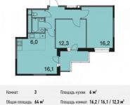 3-комнатная квартира площадью 64 кв.м, Сигнальный проезд, 3 | цена 9 952 000 руб. | www.metrprice.ru