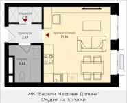 1-комнатная квартира площадью 29.43 кв.м, Октябрьская, корп.3 | цена 2 868 824 руб. | www.metrprice.ru