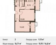 2-комнатная квартира площадью 54.7 кв.м, Центральная ул. | цена 5 962 677 руб. | www.metrprice.ru