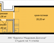 1-комнатная квартира площадью 28.31 кв.м, Октябрьская, корп.4 | цена 2 873 357 руб. | www.metrprice.ru