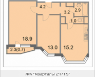 2-комнатная квартира площадью 59.51 кв.м, 2-й Грайвороновский проезд, 38, корп.2 | цена 9 197 276 руб. | www.metrprice.ru