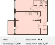 2-комнатная квартира площадью 51.8 кв.м, Барышевская Роща ул, 11 | цена 4 554 000 руб. | www.metrprice.ru