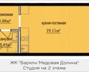 1-комнатная квартира площадью 25.84 кв.м, Октябрьская, корп.6 | цена 2 577 707 руб. | www.metrprice.ru