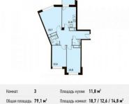 3-комнатная квартира площадью 79.1 кв.м, Ленинский проспект, 20 | цена 6 477 222 руб. | www.metrprice.ru