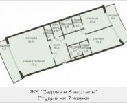 4-комнатная квартира площадью 172 кв.м, Ефремова, 12, корп.4.5 | цена 99 000 000 руб. | www.metrprice.ru