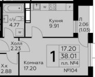 1-комнатная квартира площадью 38 кв.м в ЖК "Южное Бунино", Ельнинская улица, 13 | цена 3 212 630 руб. | www.metrprice.ru