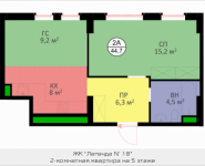 2-комнатная квартира площадью 43.2 кв.м, Сосенский Стан, 17 | цена 4 035 355 руб. | www.metrprice.ru