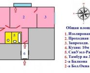 3-комнатная квартира площадью 68 кв.м, 3-я Радиаторская улица, 11 | цена 12 000 000 руб. | www.metrprice.ru