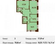 3-комнатная квартира площадью 78.9 кв.м в Микрорайон "Домашний", Донецкая улица, 30с29 | цена 9 374 168 руб. | www.metrprice.ru