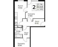 2-комнатная квартира площадью 60.63 кв.м, ул Лесная, д. корп. 4 | цена 8 600 366 руб. | www.metrprice.ru