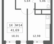 1-комнатная квартира площадью 41.69 кв.м, Мякининское шоссе, 3 | цена 3 410 242 руб. | www.metrprice.ru