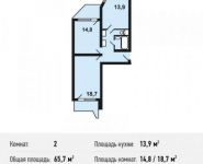 2-комнатная квартира площадью 65.7 кв.м, Покровская улица, 16 | цена 6 294 060 руб. | www.metrprice.ru