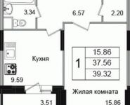 1-комнатная квартира площадью 39.55 кв.м, Щелково платф, 1 | цена 2 768 500 руб. | www.metrprice.ru