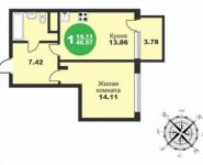 1-комнатная квартира площадью 39.9 кв.м, микрорайон Богородский, 2 | цена 2 571 615 руб. | www.metrprice.ru