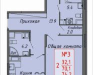 2-комнатная квартира площадью 74 кв.м, Ленинский пр-т, 16 | цена 6 624 576 руб. | www.metrprice.ru