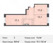 2-комнатная квартира площадью 53.9 кв.м, улица Северный Квартал, 19 | цена 3 555 244 руб. | www.metrprice.ru