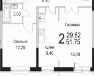 2-комнатная квартира площадью 51 кв.м, Барышевская Роща ул., 22 | цена 4 554 000 руб. | www.metrprice.ru