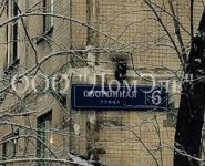 2-комнатная квартира площадью 44.1 кв.м, Оборонная ул., 6 | цена 6 300 000 руб. | www.metrprice.ru