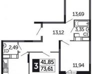 3-комнатная квартира площадью 73.6 кв.м, Северное шоссе, 4 | цена 4 095 660 руб. | www.metrprice.ru