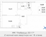 2-комнатная квартира площадью 59.59 кв.м, Дружбы, 3 | цена 5 720 640 руб. | www.metrprice.ru