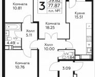 3-комнатная квартира площадью 77.87 кв.м, д.Столбово, уч.40/2, корп.5 | цена 6 125 254 руб. | www.metrprice.ru